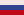 Russian Russian